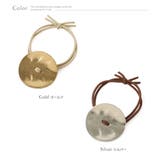 ヘアゴム 大人っぽい シンプル | Jewel vox | 詳細画像6