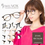 メガネ 眼鏡 めがね | Jewel vox | 詳細画像14 