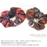 シュシュ ヘアアクセサリー チェック柄 | Jewel vox | 詳細画像8