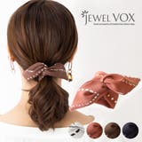 ヘアアクセ ヘアアクセサリー ワイヤーポニー | Jewel vox | 詳細画像1