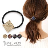 ヘアゴム ヘアポニー ヘアアクセ | Jewel vox | 詳細画像1
