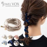 ヘアポニー ワイヤーポニー ヘアアクセ | Jewel vox | 詳細画像1