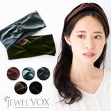 ヘアバンド ヘアアクセサリー ターバン | Jewel vox | 詳細画像1