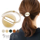 ヘアゴム ヘアポニー ヘアアクセサリー | Jewel vox | 詳細画像1 