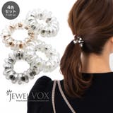 ヘアゴム 4個 4色 | Jewel vox | 詳細画像1