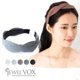カチューシャ ヘアバンド ターバン風 | Jewel vox | 詳細画像1 