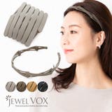カチューシャ ヘアアクセサリー 折りたたみ | Jewel vox | 詳細画像1 