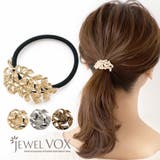 ヘアゴム ヘアポニー ヘアアクセ | Jewel vox | 詳細画像1