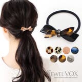 ヘアゴム ヘアポニー ヘアアクセ | Jewel vox | 詳細画像1 