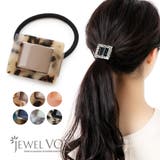 ヘアゴム 大人っぽい ヘアアクセサリー | Jewel vox | 詳細画像1 