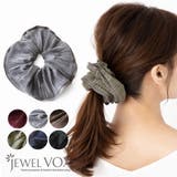 シュシュ ヘアゴム ヘアアクセ | Jewel vox | 詳細画像1