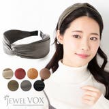 カチューシャ ヘアバンド ヘアアクセ | Jewel vox | 詳細画像1