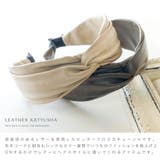 カチューシャ ヘアバンド ヘアアクセ | Jewel vox | 詳細画像2