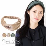 ヘアバンド カチューム ターバン | Jewel vox | 詳細画像1