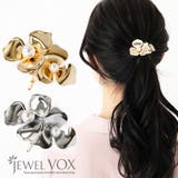 ポニーフック ヘアーフック ヘアアクセ | Jewel vox | 詳細画像1 