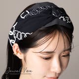 ヘアバンド ヘアアクセサリー 幅広 | Jewel vox | 詳細画像1