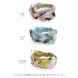 ヘアバンド カチューム ヘアアクセ | Jewel vox | 詳細画像9 