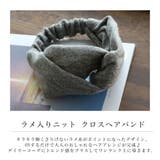 ヘアバンド カチューム ヘアターバン | Jewel vox | 詳細画像2 