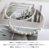 カチューシャ レディース パール | Jewel vox | 詳細画像2