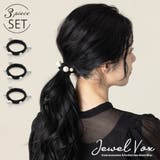 ヘアゴム ヘアアクセ ヘアポニー | Jewel vox | 詳細画像1 