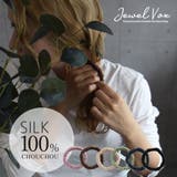 シュシュ シルク シルク100% | Jewel vox | 詳細画像1