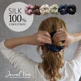 シュシュ シルク シルク100% | Jewel vox | 詳細画像1