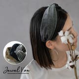 カチューシャ ヘアバンド ヘアアクセサリー | Jewel vox | 詳細画像1