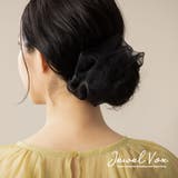 シュシュ ヘアアクセサリー ヘアゴム | Jewel vox | 詳細画像1