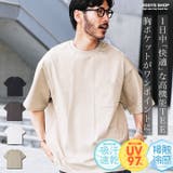 着る日焼け止め Tシャツ メンズ | JIGGYS SHOP | 詳細画像1