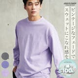 スウェット トレーナー メンズ◆ピグメント加工 | JIGGYS SHOP | 詳細画像1 