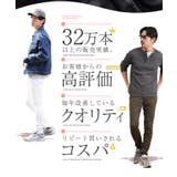 スキニー メンズ カラースキニーパンツ ストレッチ スリム 細身 ボトムス | JIGGYS SHOP | 詳細画像2 