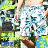 JIGGYS SHOP（ジギーズショップ） | 水着 メンズ 海パン サーフパンツ 海水パンツ ボードショーツ ハーフパンツ
