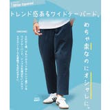 イージーパンツ メンズ ストレッチパンツ◆アクティブモバイルアンクルパンツ◆ゆっ… | JIGGYS SHOP | 詳細画像7 