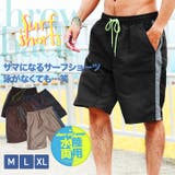 JIGGYS SHOP（ジギーズショップ） | 水陸両用サーフパンツ 水着 ハーフパンツ ボードショーツ ビーチパンツ スイムウェア メンズ スイミング パンツ 水着 ひざ丈 泳ぐ 海 プール シンプル ショートパンツ ショーツ 夏 夏物 春服