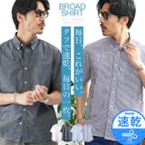 半袖ブロードボタンダウンシャツ メンズ ビジネス カジュアル シャツ | JIGGYS SHOP | 詳細画像1 