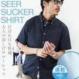 シアサッカー半袖ボタンダウンシャツ メンズ 無地 ストライプ 速乾 | JIGGYS SHOP | 詳細画像1 