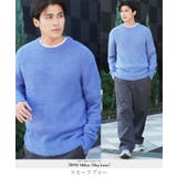 スモークブルー | ニット セーター シャギーニット | JIGGYS SHOP