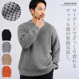 ニット ビッグワッフルクルーニットセーター メンズニット | JIGGYS SHOP | 詳細画像1 