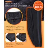裏起毛 スウェットパンツ メンズ | JIGGYS SHOP | 詳細画像3 