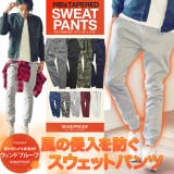 ◆roshell ウィンドプルーフスウェットパンツ◆スウェットパンツ メンズ | JIGGYS SHOP | 詳細画像1