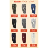 ◆roshell ウィンドプルーフスウェットパンツ◆スウェットパンツ メンズ | JIGGYS SHOP | 詳細画像2