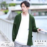 カーディガン メンズ Trベアポンチカーディガン ゆったり ボタンなし 品番 Jg Jiggys Shop ジギーズショップ の メンズファッション通販 Shoplist ショップリスト