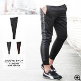 ◆1ライン裾リブスリムジャージ◆ | JIGGYS SHOP | 詳細画像1