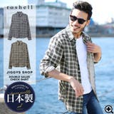 ◆roshell(ロシェル)日本製ダブルガーゼチェックシャツ◆ | JIGGYS SHOP | 詳細画像1 
