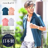 ◆roshell(ロシェル)日本製オープンカラーシャツ◆ | JIGGYS SHOP | 詳細画像1 
