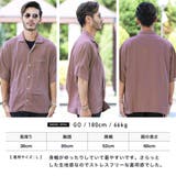 ◆NIIRUS(ニールス)パジャマ半袖オープンカラーシャツ◆ | JIGGYS SHOP | 詳細画像7 