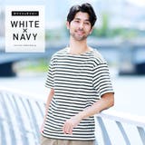 ホワイト×ネイビー | ◆USAコットンボートネックTシャツ◆ | JIGGYS SHOP