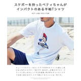 Tシャツ メンズ 夏服◆天竺スケーターBETTY半袖Tシャツ◆ | JIGGYS SHOP | 詳細画像4 
