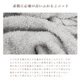 roshell(ロシェル) 長袖モコニットセットアップルームウエア | JIGGYS SHOP | 詳細画像10