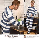 Bブルーボーダー | roshell(ロシェル) 長袖モコニットセットアップルームウエア | JIGGYS SHOP